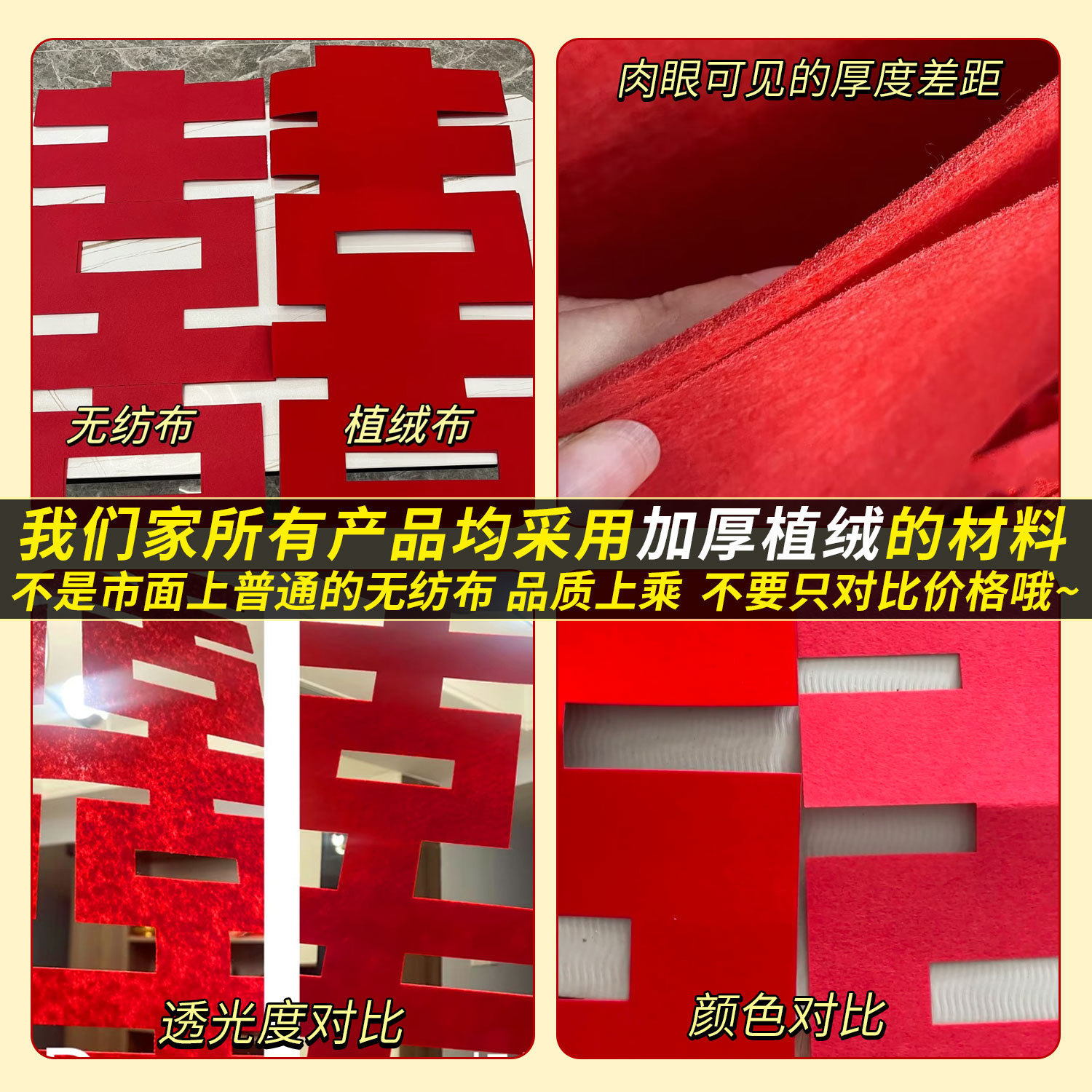 Wedding Room Essential Sofa Background Wall Layout Set Men's and Women's Bedroom Living Room Happy Word Latte Art Decoration Supplies