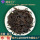 Новый продукт rock tea Чай Дахунпао обладает насыщенным вкусом, нарциссом с корицей, сильным ароматом, пихтовый чай, чай оптом, чай оптом оптом mini 29