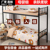 Quilt Full Set Air-Conditioned Quilt Single Student Dormitory Spring Autumn Winter Quilt Four-Piece Set Upper and Lower Bed Six-Piece Set