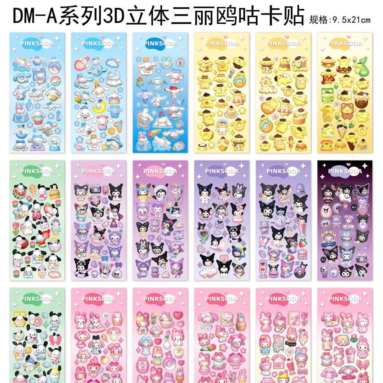 DM-A サンリオステッカー