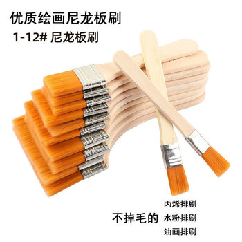 Nylon Wool Board Brush Soft-bristled Small Brush Dust Removal Cleaning Art Oil Brush Barbecue Industrial Row Brush Glue Paint Brush