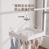 Plastic Round Multifunctional Hanger Socks Clip Folding Balcony Drying Hanger Inner Pants Rack Drying Rack Household Windproof