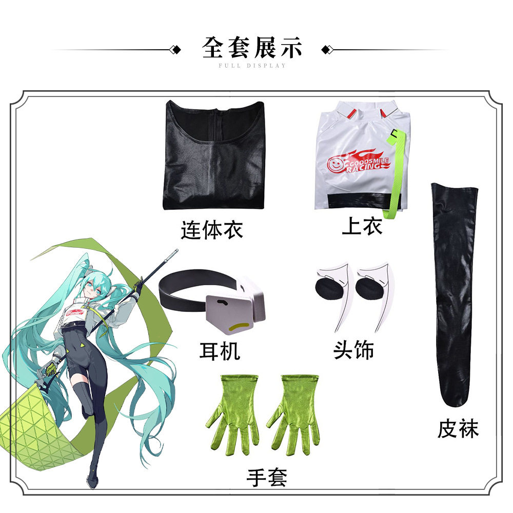 CYレーシングアクセサリー (ヘッドセット付き)