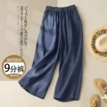 Navy blue/nine-point pants (small quantity in stock)