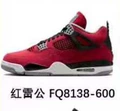 Aj4 red bull