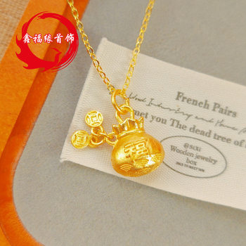 Live Streaming Popular Ancient-Style Gold Coin Bag Lucky Bag Pendant Gold-Plated Solid Pendant Clavicle Necklace One Piece Wholesale