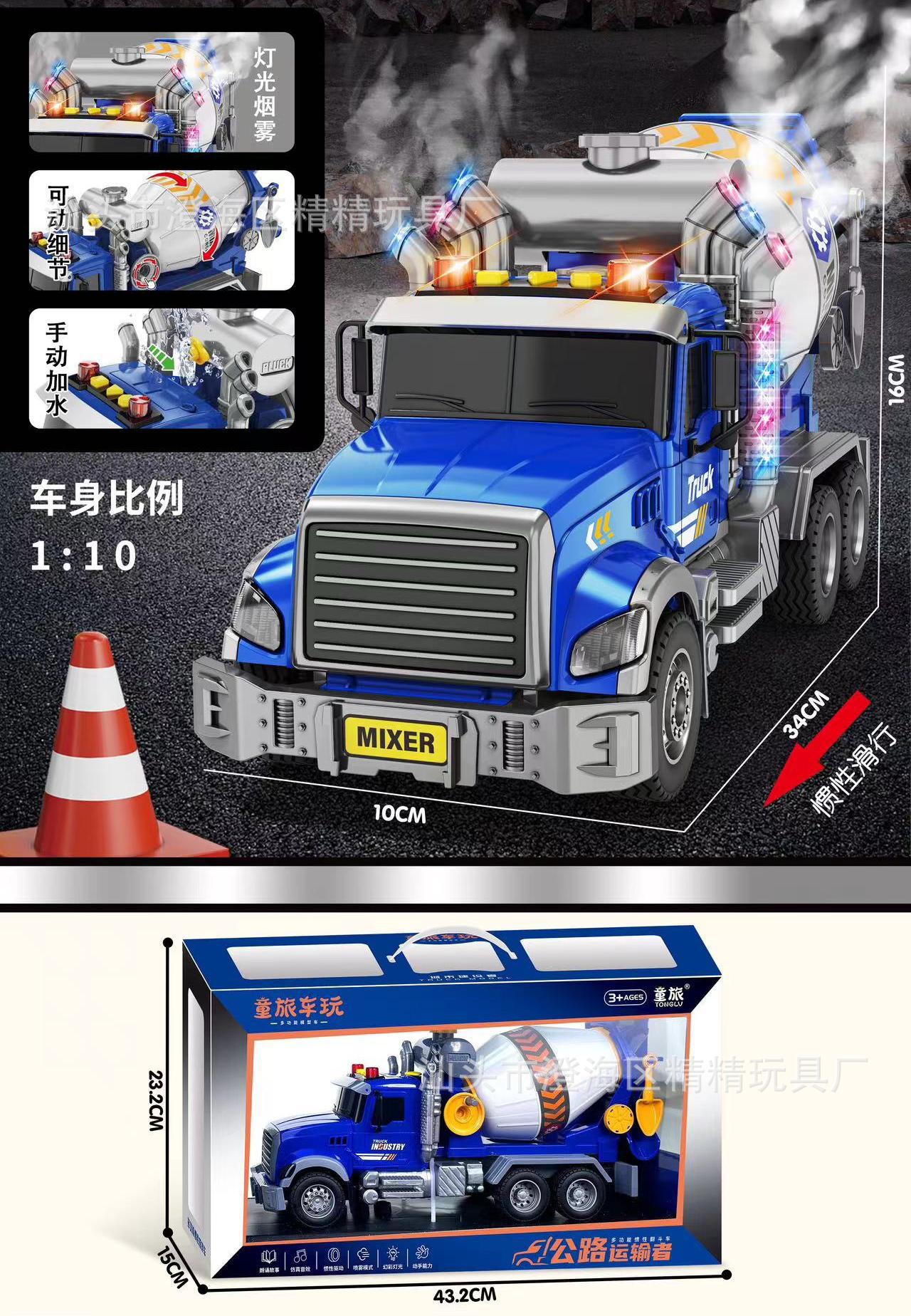 批发工程车消防车模型惯性回力车套装工程玩具车男孩玩具地摊