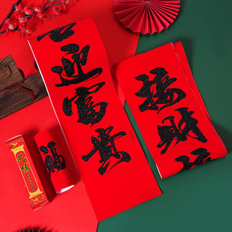 植毛クリーンバージョン-黒色粉末-箱入り