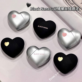 Black Nana Heartbeat Velvet Lip Mud Lipstick Korean Love Matte Velvet Lip Glaze Low Saturation Db70