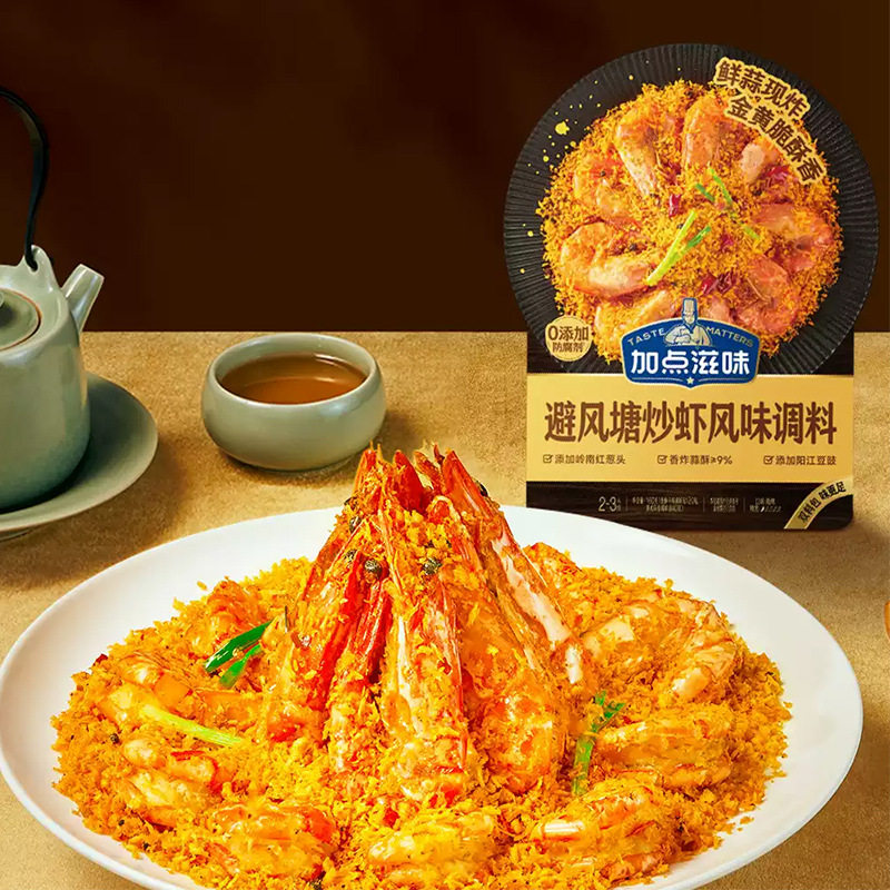 Add Some Flavor: Spicy Chicken Seasoning Pack, Udon Noodles with Spicy Chicken Seasoning, Meat and Crab Flavor Seasoning, Japanese Sukiyaki Seasoning