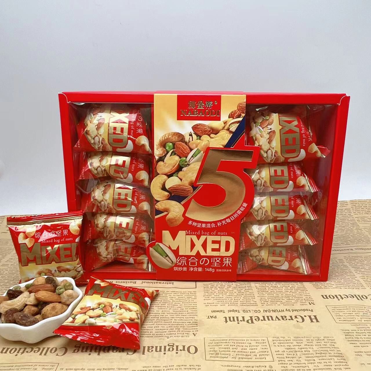 Nabauti Comprehensive Nuts 148g Boxed Leisure Nuts Fried Snacks New Year's Goods Accompanying Gift Festive Food