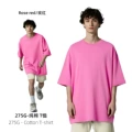 Rose Pink