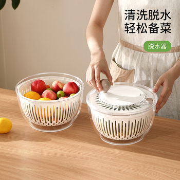 Fasola Drain Basket Kitchen Fruit Salad Manual High-Speed Centrifugal Dryer Multi-Purpose Fruit and Vegetable Dehydrator