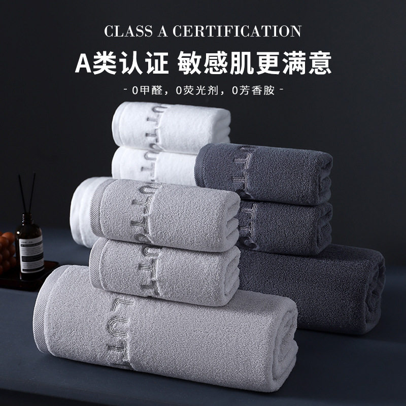 Towel Made of Pure Cotton, Class A, Suitable for Mothers and Babies, Household Adult Face Towel, Thickened, Absorbent, Soft, 7A Antibacterial Pure Cotton Towel
