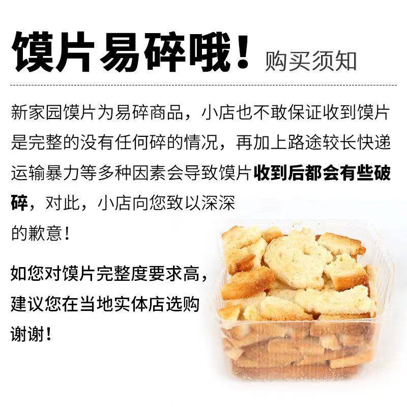 Xinjiayuan baking pan 52 g/bag baking pan wholesale flavor random mixed not specified 50 bags