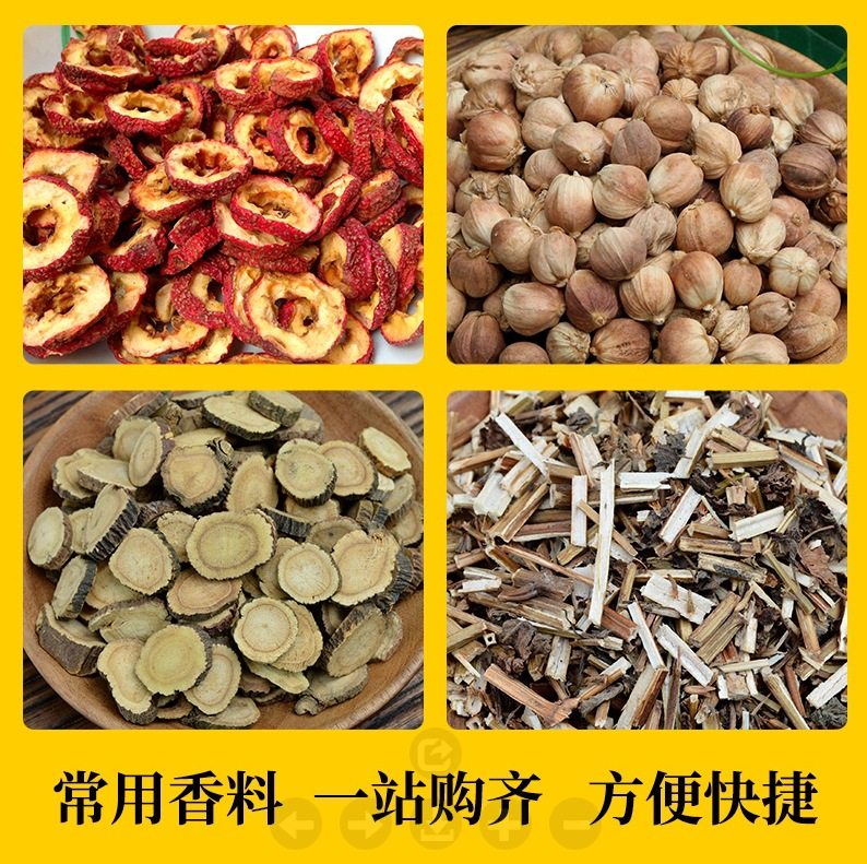 Spice seasoning combination 50g bulk chili cinnamon tsaoko marinade big material catering Sichuan cuisine cooking seasoning wholesale