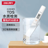 Мощный инструмент TDS water quality tester ручка для проверки качества воды бытовая питьевая вода тест водопроводной воды прибор для проверки качества воды DL339012