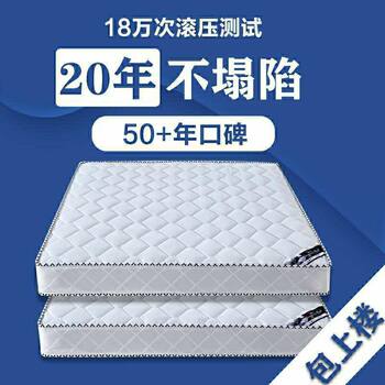 Simmons Mattress Soft and Hard Dual-Use 20cm Thick 1.95m m Household Double Economical Coconut Palm Spring Mattress