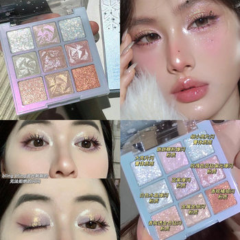 Capel Snowflake Nine-Color Eyeshadow Palette Explosive Sparkling Brightening Highlight Silkworm Ice and Snow Diamond Affordable Eyeshadow