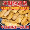 Crispy Dried Fried Fish, Crispy Dried Grilled Fish, Non-Yellow Fish, Ready-To-Eat Small Fish Snacks, Dried Fried Fish 50G/500G