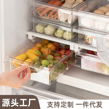Refrigerator Storage Box Household Drawer-Type Food-Grade Kitchen Preservation Box Frozen Vegetable and Egg Storage Storage Box