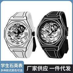 Cross-border fashion creative octagonal quartz watch high fake mechanical dial cartoon silicone waterproof men's watch