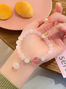 森系粉水晶草莓晶手链