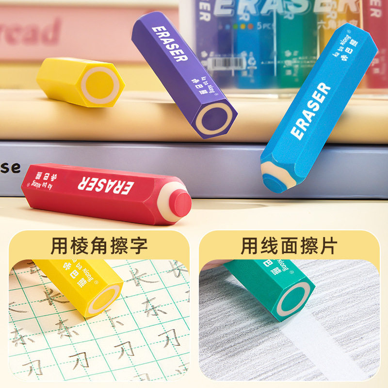 Eraser for Children, Cute, No Debris, Clean Erasing, Clean Primary School Student Eraser, Pencil Eraser Set, Stationery