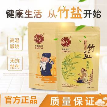 Ge Shengyuan Alkaline One-Baked Three-Baked Bamboo Salt Without Anti-Caking Agent Edible Salt Household Salt Jiuding