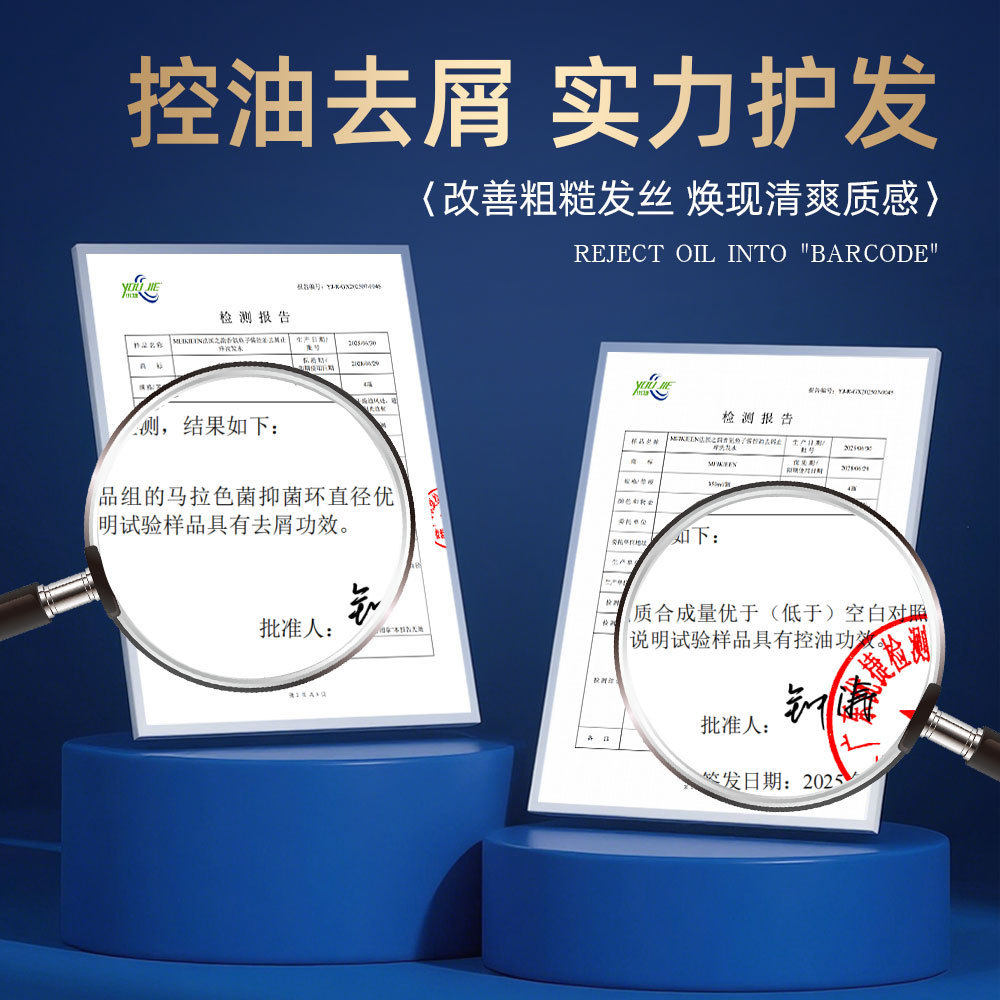 Meikieen French Rhythm Fragrance Caviar Oil Control Anti-Dandruff Anti-Itch Shampoo Deep Cleansing and Smooth Wholesale