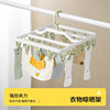Sock Drying Rack with Multiple Clips for Balcony, Dormitory, Home Use, Underwear Drying Rack, Foldable Drying Tool, Foldable and Storageable