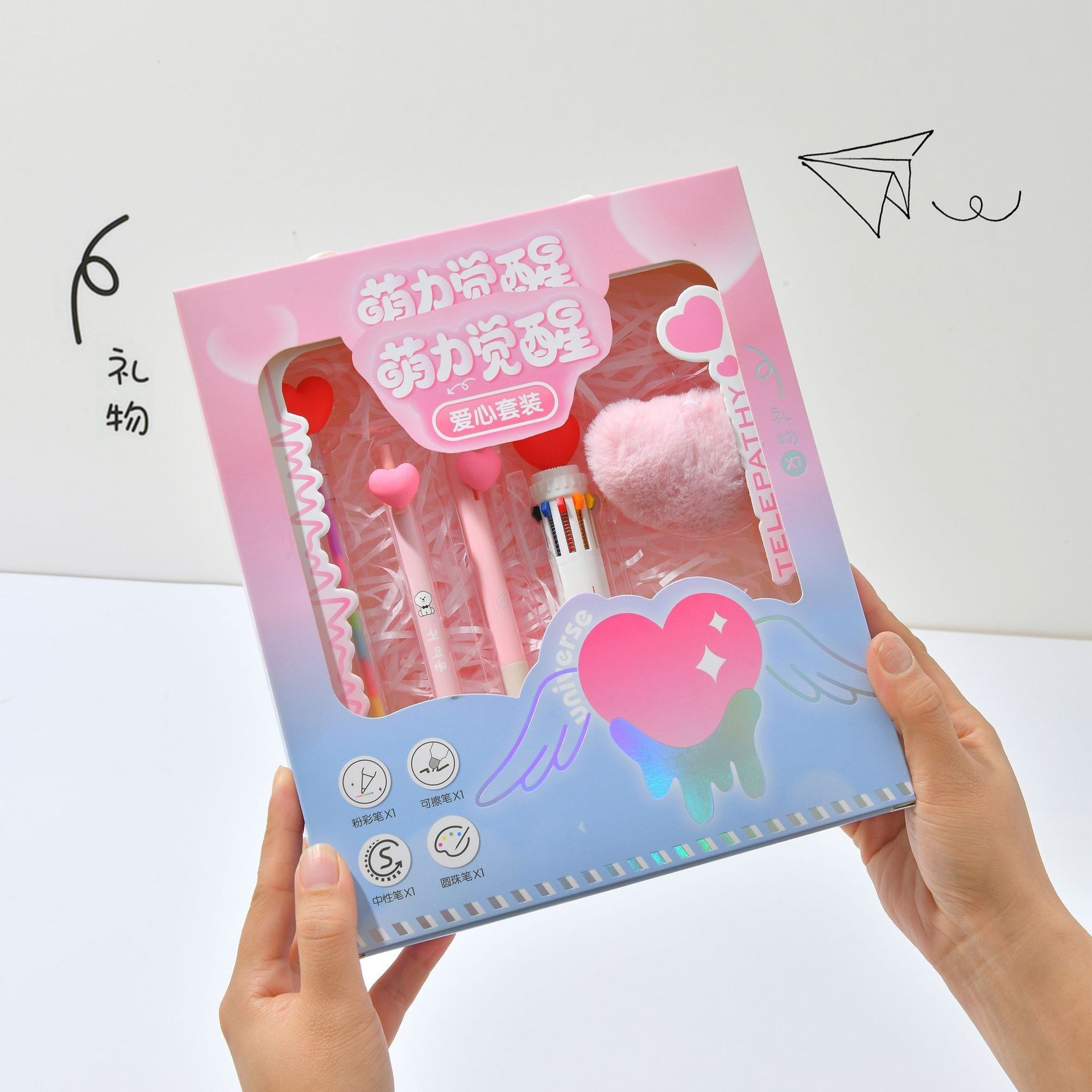 Chenxi Panda Pen Stationery Set Gift Box Color Pen Gel Pen Ballpoint Pen Erasable Pen Holiday Gift for Students