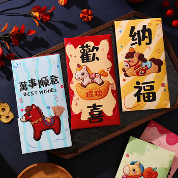 2026 Year of the Horse Red Envelope Flat Creative Spring Festival Red Envelope Thousand Yuan Large Red Envelope Good Luck Is a Universal New Year Envelope