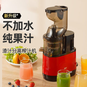 Large-Caliber Juicer Juice Residue Separation Household Multi-Functional Milk Tea Shop Soy Milk Juice Pulp Separation Juicer