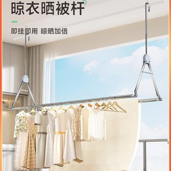Clothes Drying Rack Balcony Household Quilt Artifact Indoor Telescopic Clothes Drying Rod Adjustable Stainless Steel Cooling Clothes Rack Double Hanging Rod