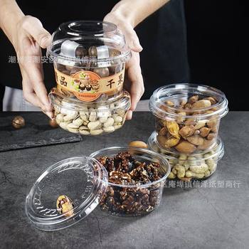 Xue Ji Disposable Nut Cup Pistachio Pine Nuts Melon Nuts Peanut Dried Fruits Fruits Frits Display and Package Box