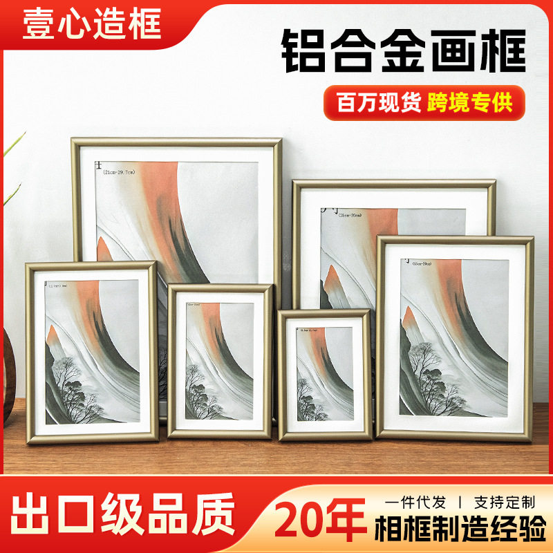 Aluminum Alloy Photo Frame Wall-Mounted 4K Simple Decorative Poster Frame A4 Display Frame Mounting Frame A3 Picture Frame Empty Frame Customization