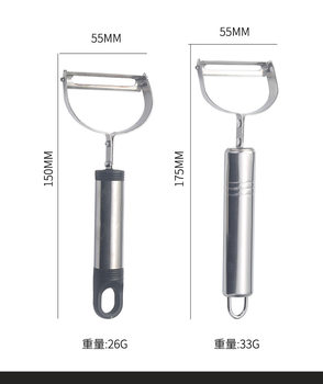 Factory Direct Kitchen Stainless Steel Paring Knife Peeler Fruit Planer Melon and Fruit Planer