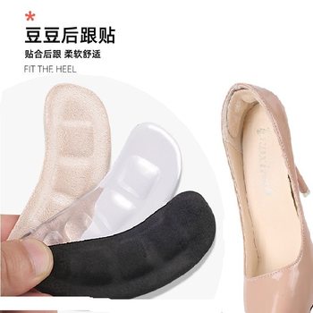 Invisible Heel Pads, Silicone Anti-Wear Foot Pads, Anti-Pain Forefoot Pads for Men and Women, Massage Shock-Absorbing High-Heeled Shoes Half-Size Pads, Heel Pads