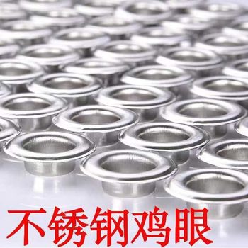 Stainless steel corns button shoe cap air eye hollow nail metal button spot Air eye air eye corns spot