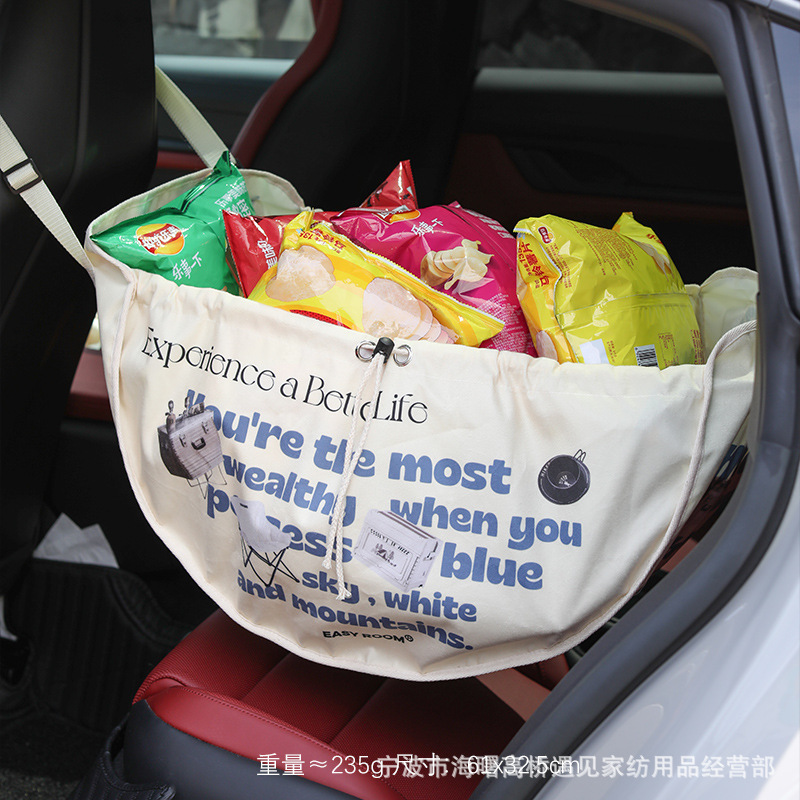 车载收纳袋汽车后座储物袋置物宠物买菜车内后排座椅中间椅背挂袋