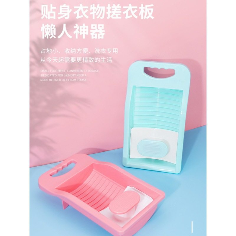Creative Washing Board Dormitory Household Portable Non-slip Washing Board for Washing Underwear Socks Thickened Plastic Mini Washing Board