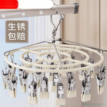 Round Clothes Drying Rack with Strong Clamping Force, Soft Rubber Wrapped Around It, Does Not Hurt Your Hands, Balcony Windproof Artifact, Sock and Intimates Drying Rack