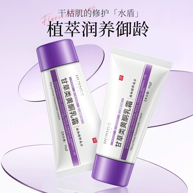 Han Lun Meiyu Licorice Flavonoid Cream Anti-Aging Cream Improves Dullness and Dryness Moisturizing and Brightening Moisturizing Cream