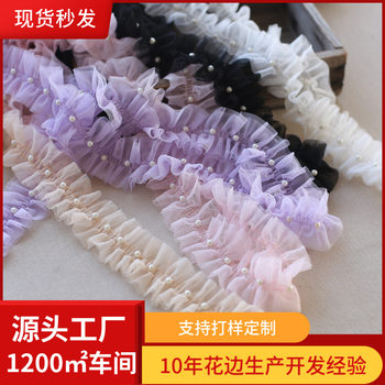 5cm double-layer mesh lace ruffled nail beads lace beads Lolita hair band decorative yarn accessories
