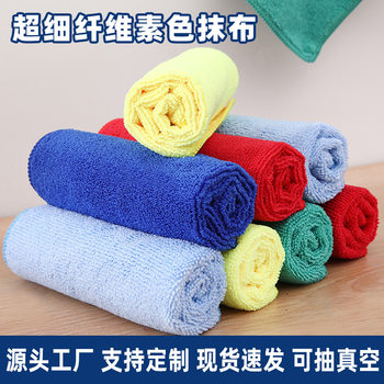 Ultra-Fine Cellulose Cloth Multifunctional Car Wash and Wipe Scouring Pad Cross-Border Kitchen and Bathroom Cleaning Towel