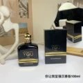 You make me strong agarwood version