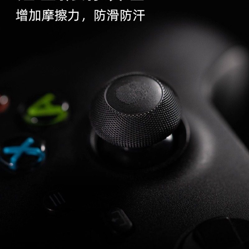 Skull&Co. Xboxone/Xsx/Xbox Ally Controller Rocker Cap Spherical Design Mushroom Head Button