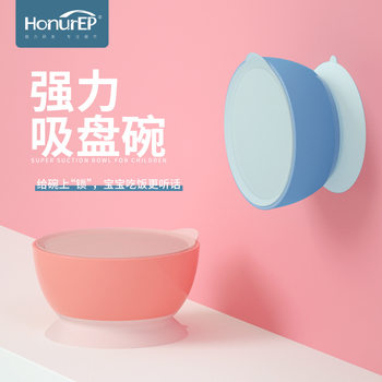 Cross-Border baby complementary bowl with lid baby feeding tableware special suction bowl children's portable eating bowl