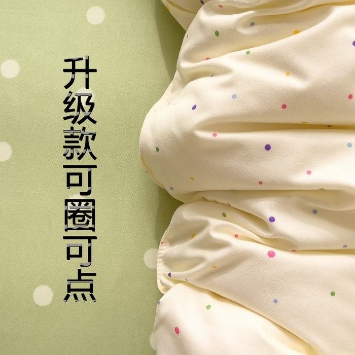 Class a Ins Style Plant Cashmere Student Dormitory Thickeneded Brushed Washed Cotton Skin-Friendly Cotton Four-Piece Set Single Quilt Cover